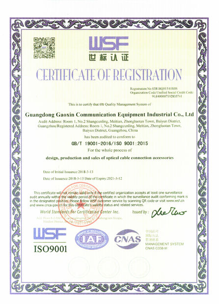 Κίνα Guangdong Gaoxin Communication Equipment  Industrial Co，.Ltd Πιστοποιήσεις